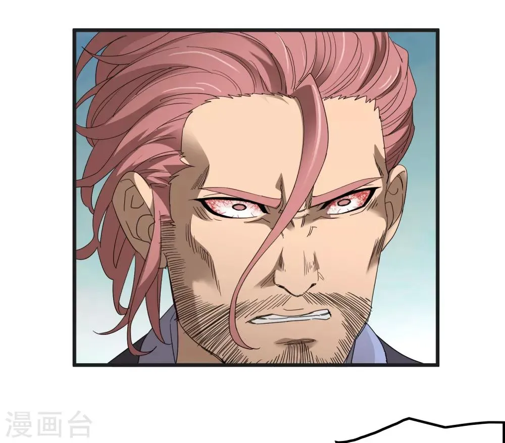 第164话 牧成的呢喃 第19页