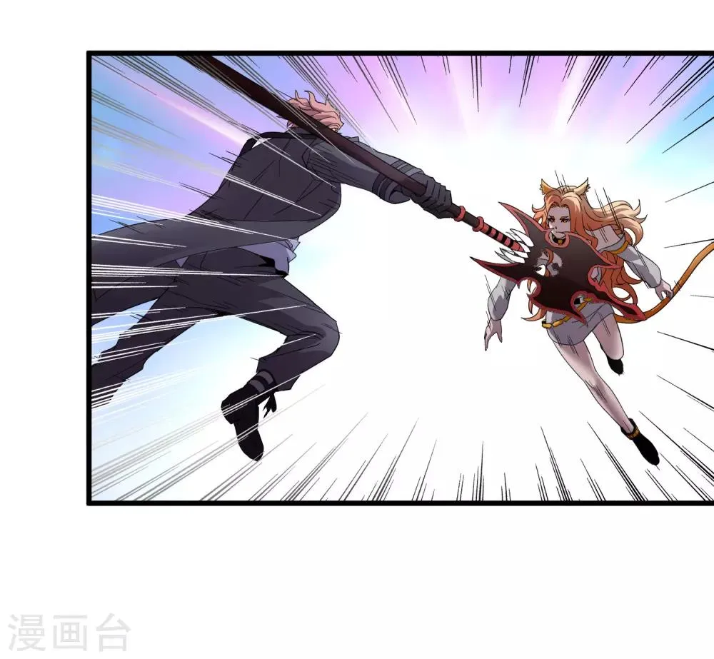第164话 牧成的呢喃 第24页