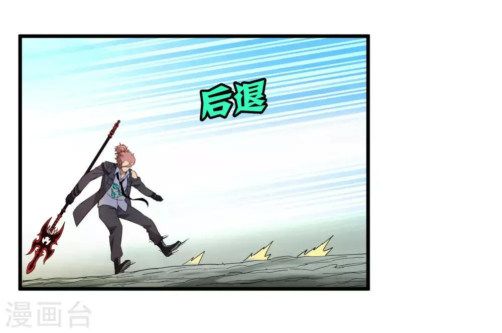第165话 夏如风的反击 第2页