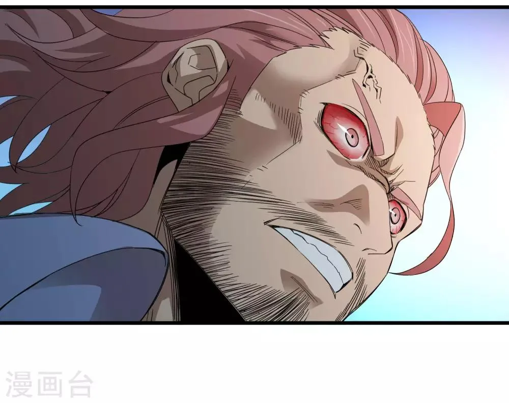 第165话 夏如风的反击 第7页