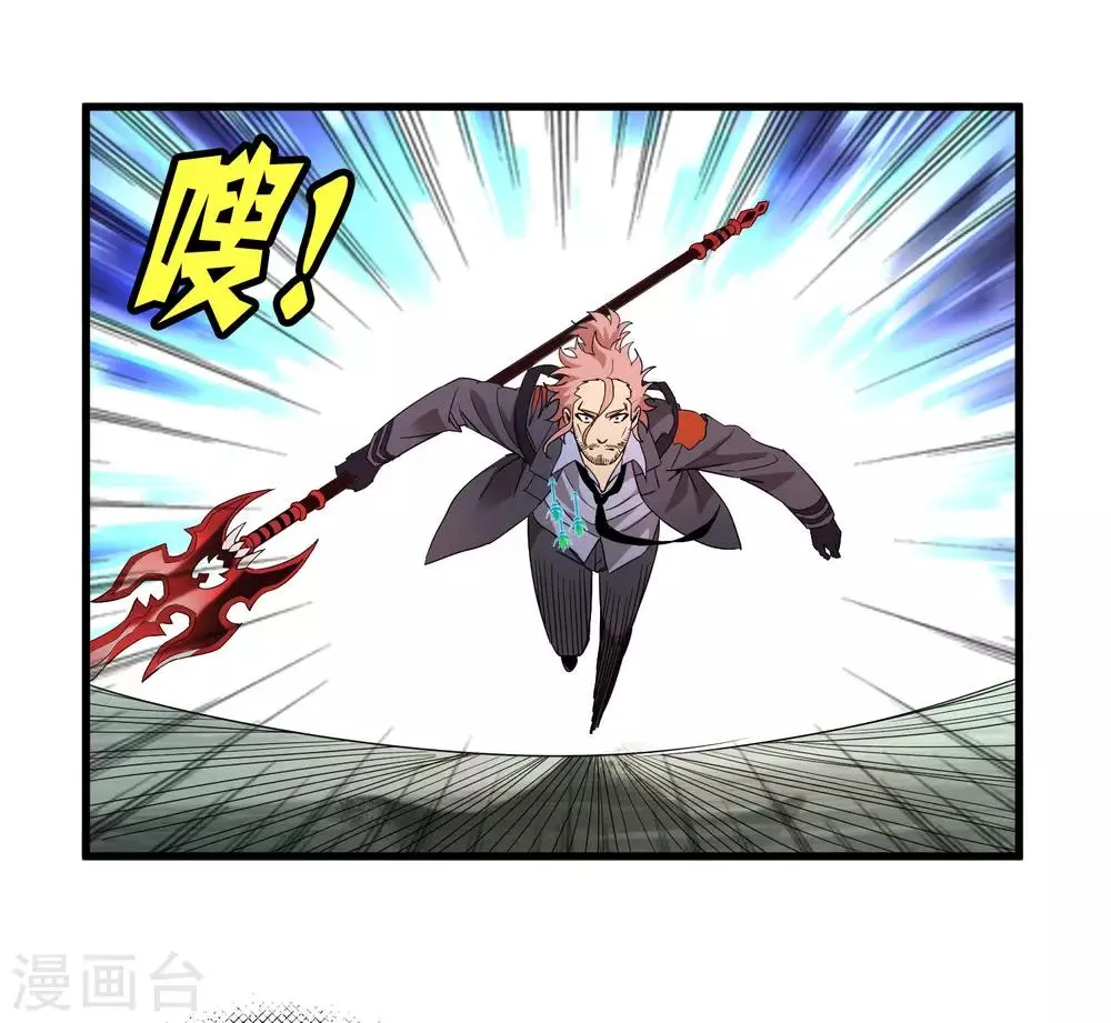 第165话 夏如风的反击 第8页