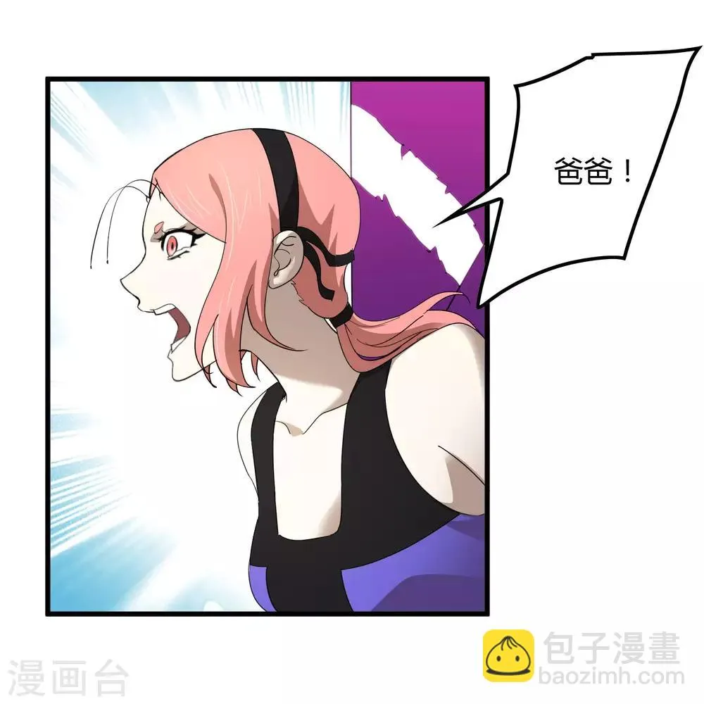 第165话 夏如风的反击 第15页