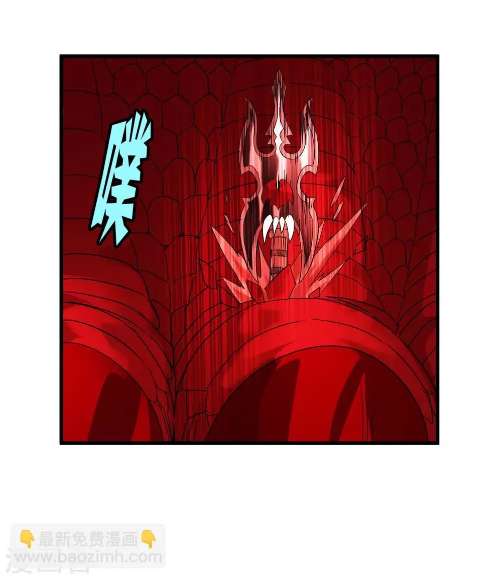 第165话 夏如风的反击 第17页