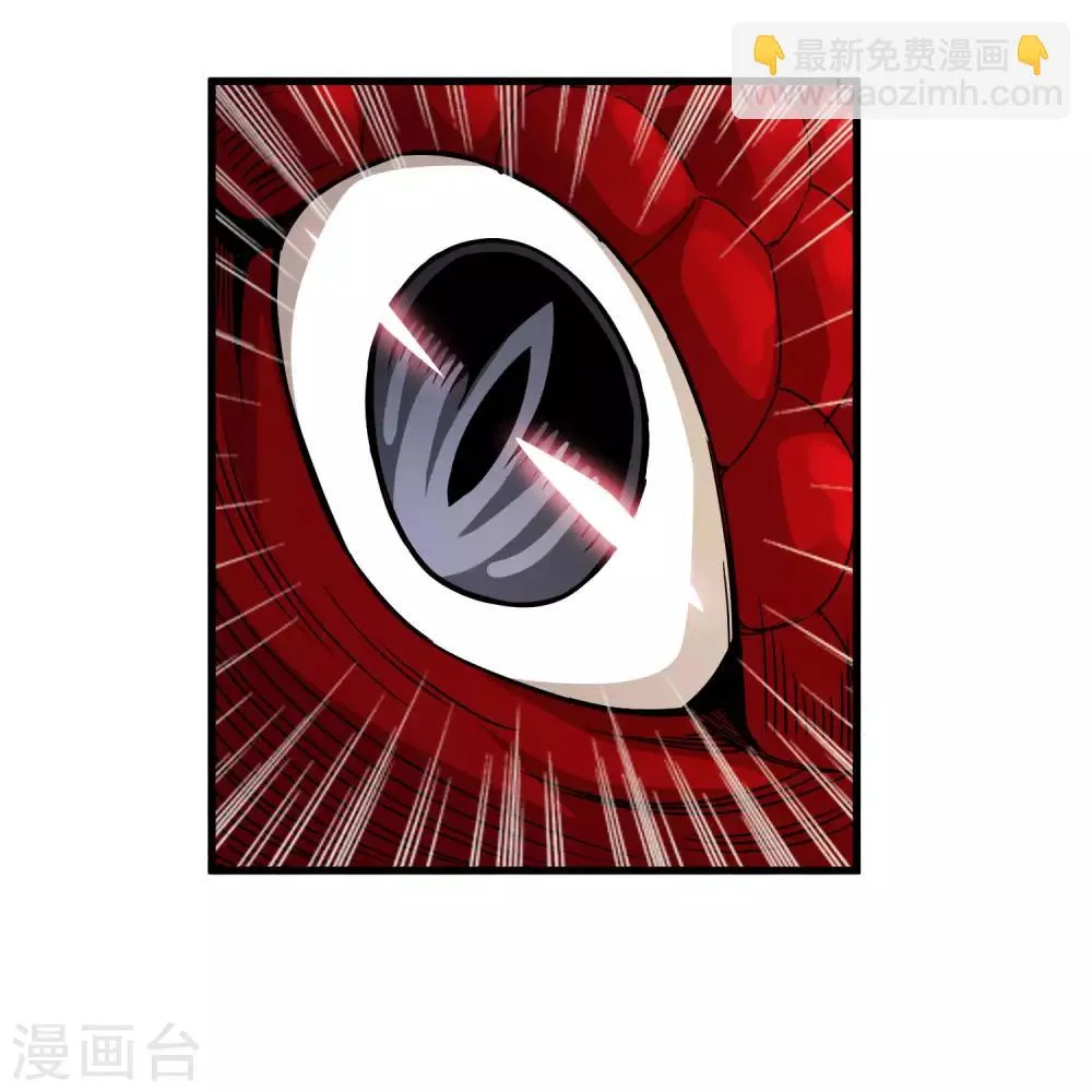 第165话 夏如风的反击 第18页