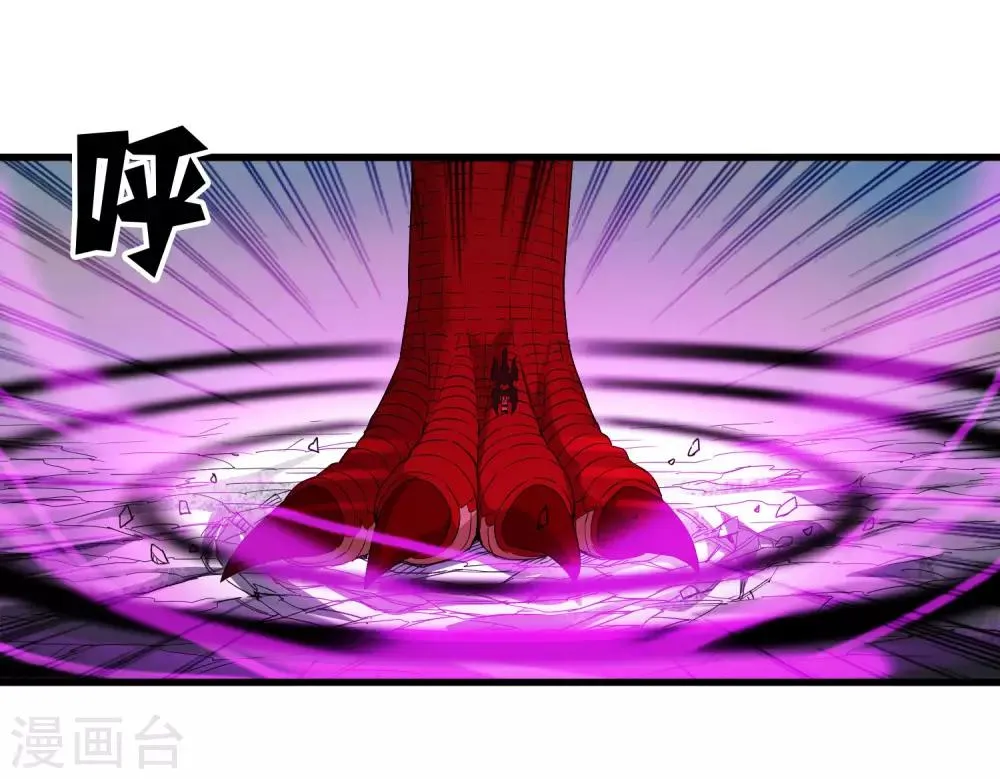 第165话 夏如风的反击 第19页