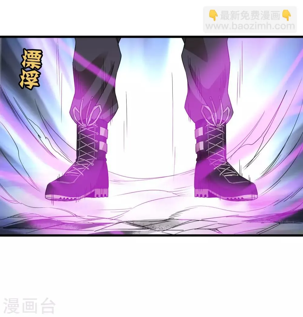 第165话 夏如风的反击 第22页
