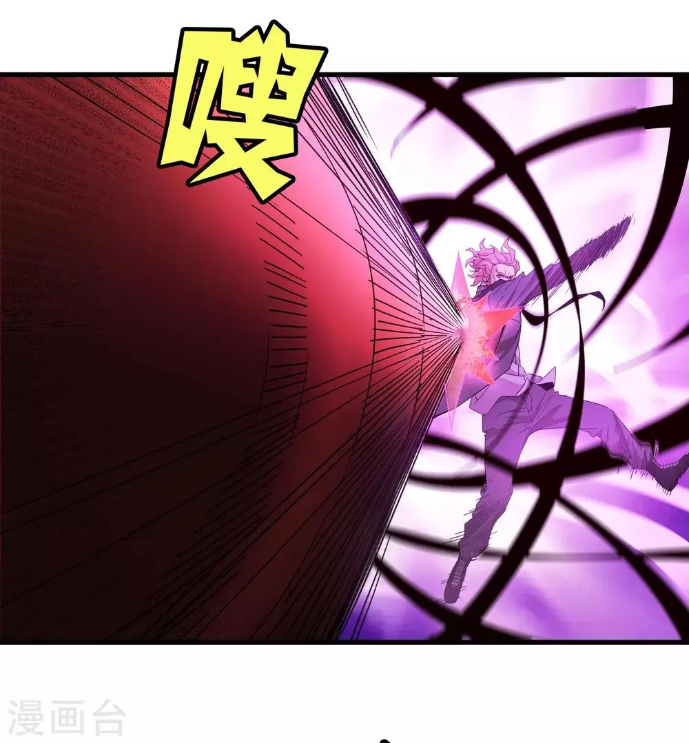 第166话 自毁 第12页
