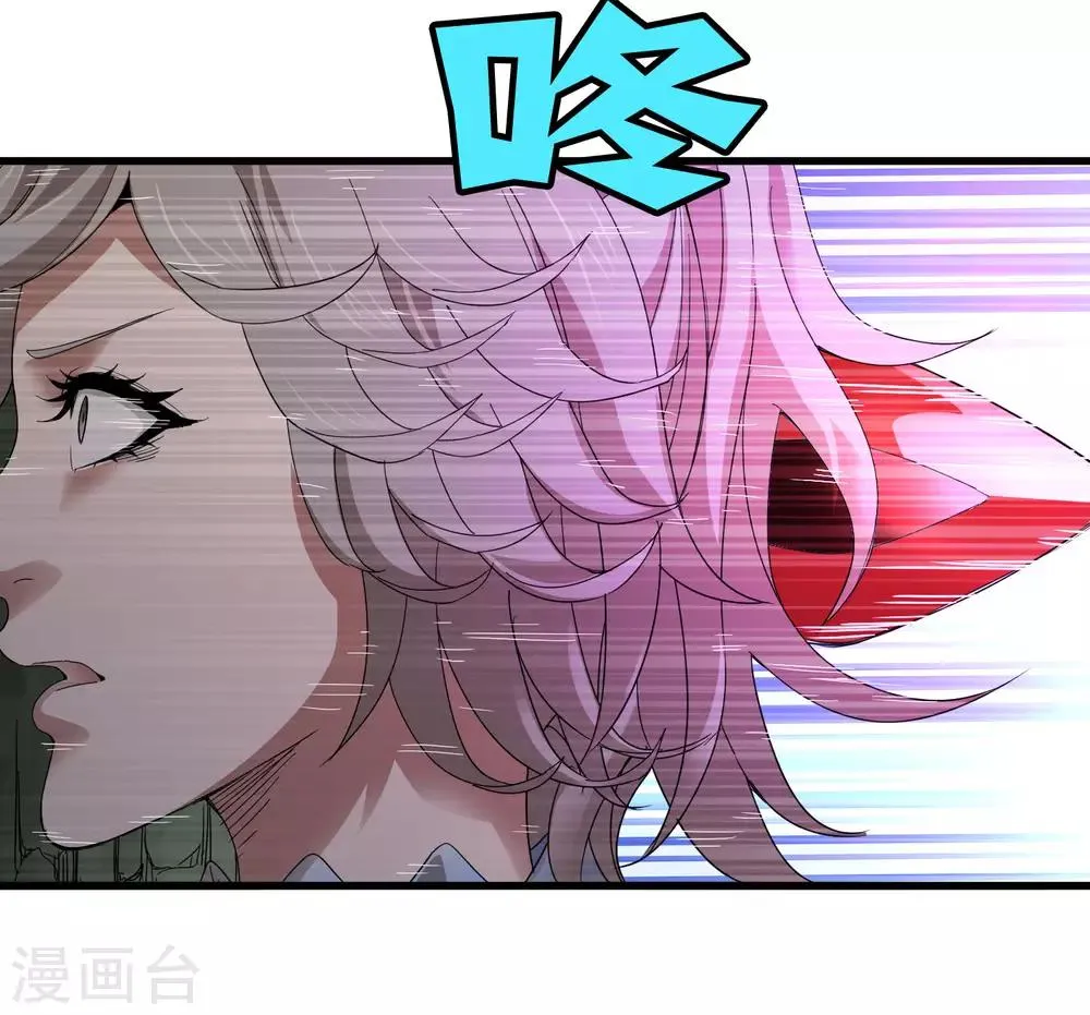 第166话 自毁 第13页