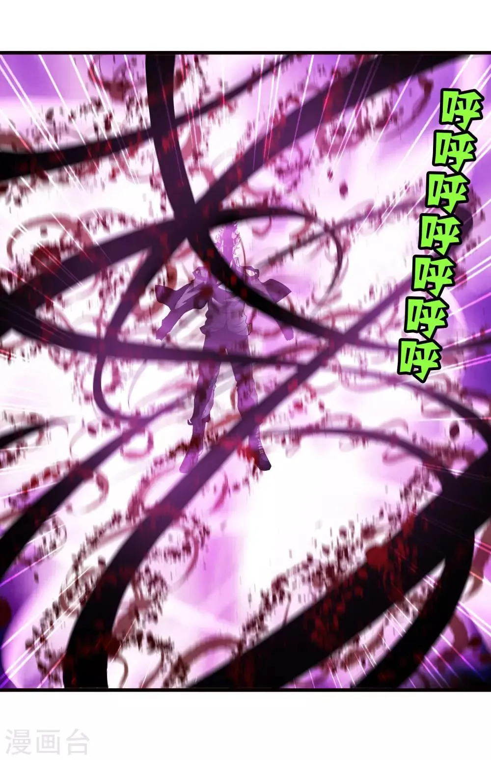 第166话 自毁 第18页