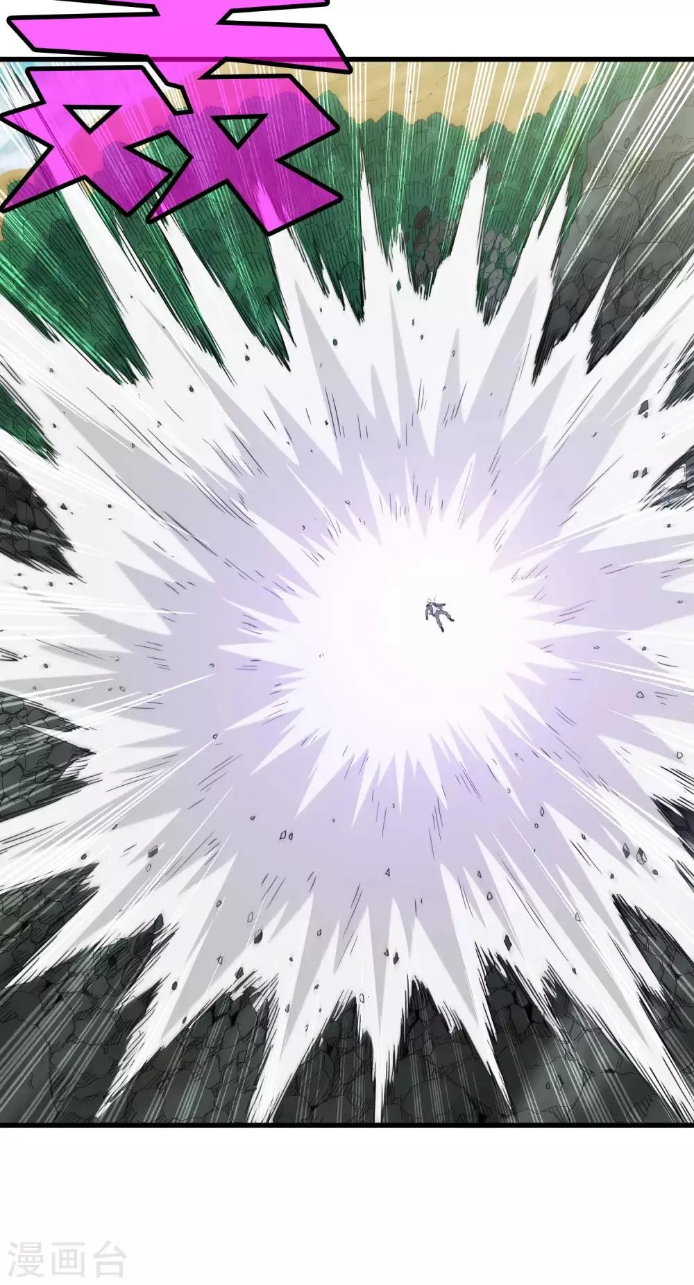 第167话 团灭 第3页