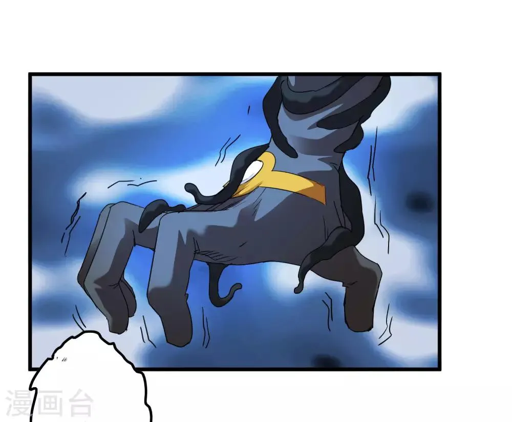 第167话 团灭 第5页