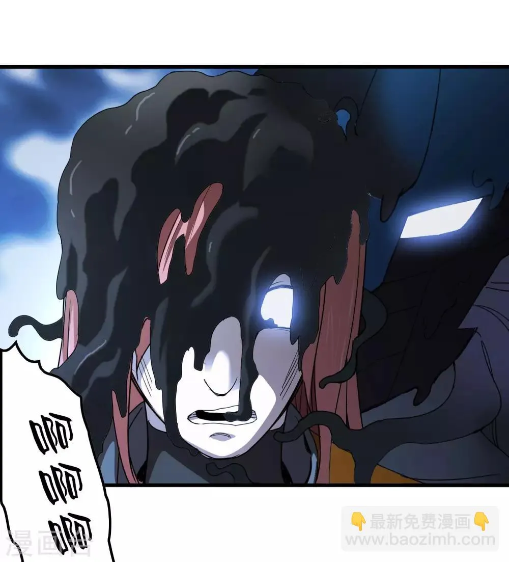 第167话 团灭 第7页