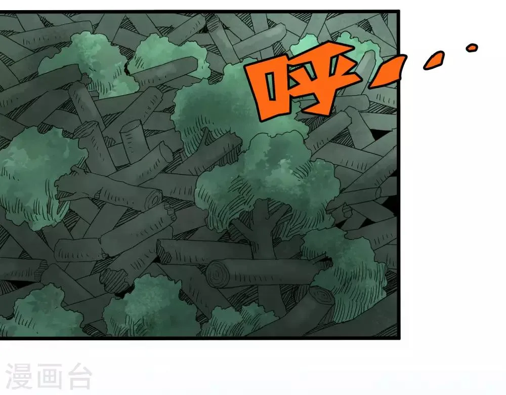 第167话 团灭 第11页