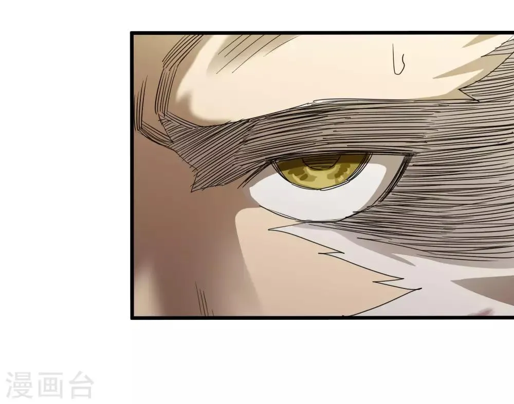 第167话 团灭 第13页