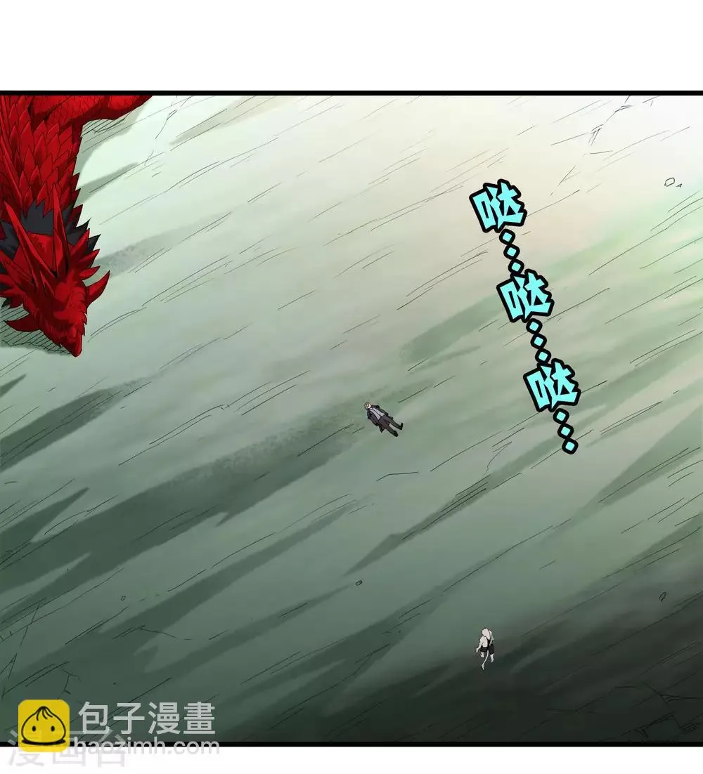 第167话 团灭 第16页