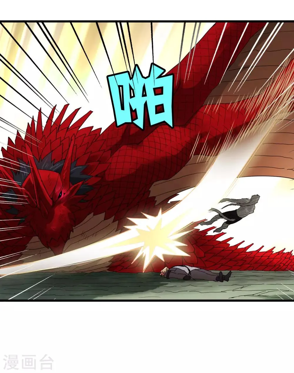 第167话 团灭 第19页
