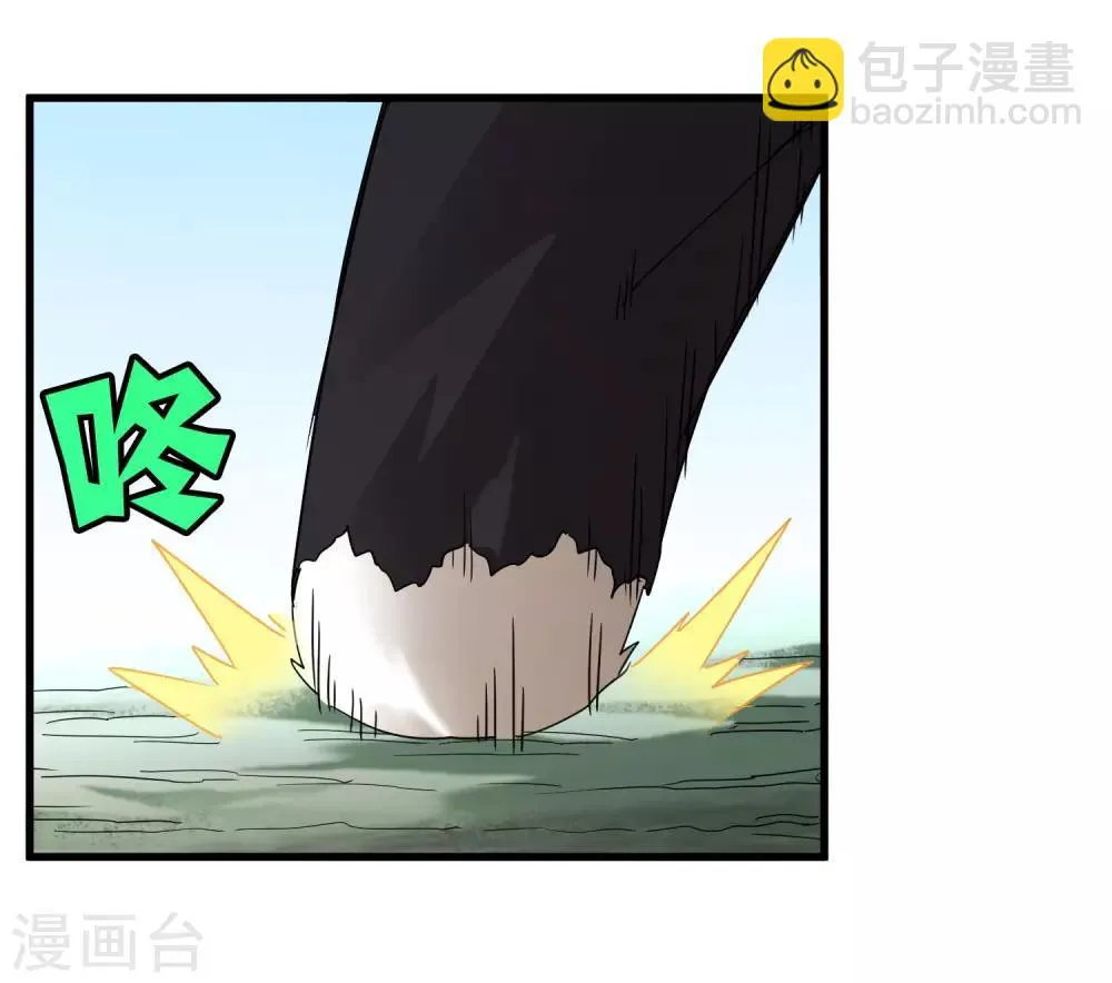 第167话 团灭 第21页