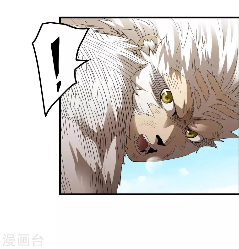 第167话 团灭 第22页