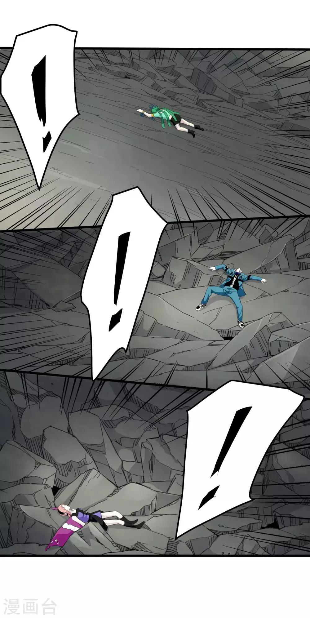 第167话 团灭 第23页