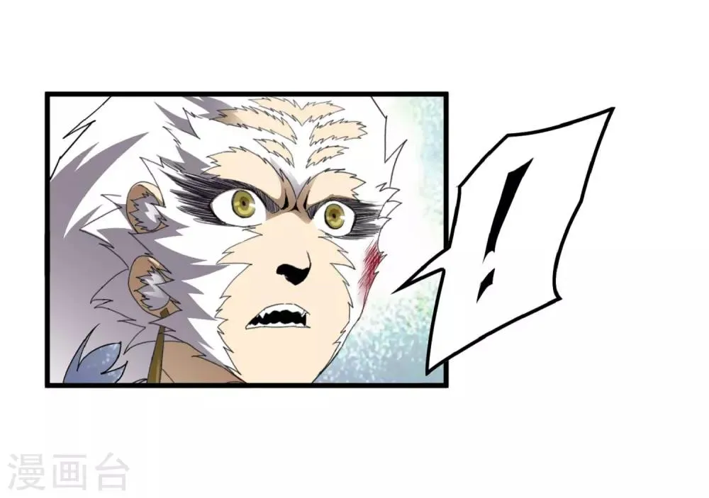 第168话 莫白的绝望与爆发 第8页