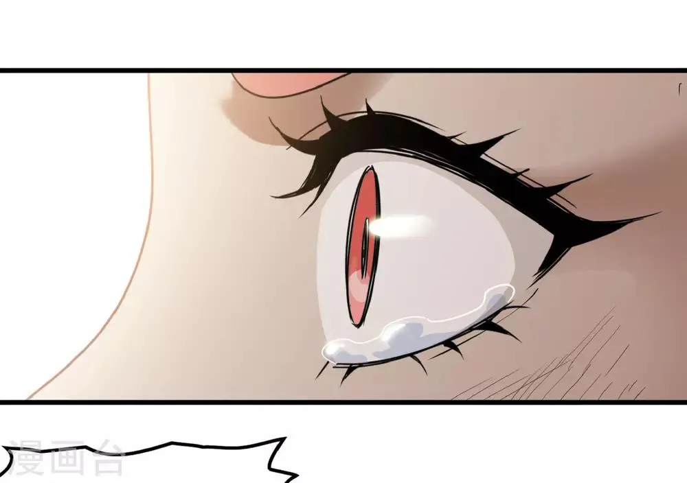 第168话 莫白的绝望与爆发 第12页
