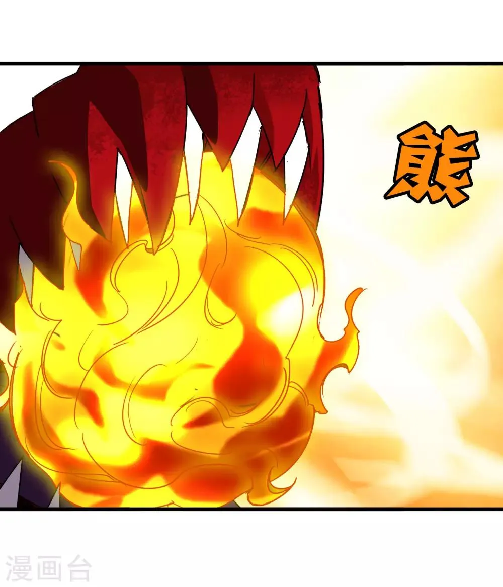 第168话 莫白的绝望与爆发 第20页