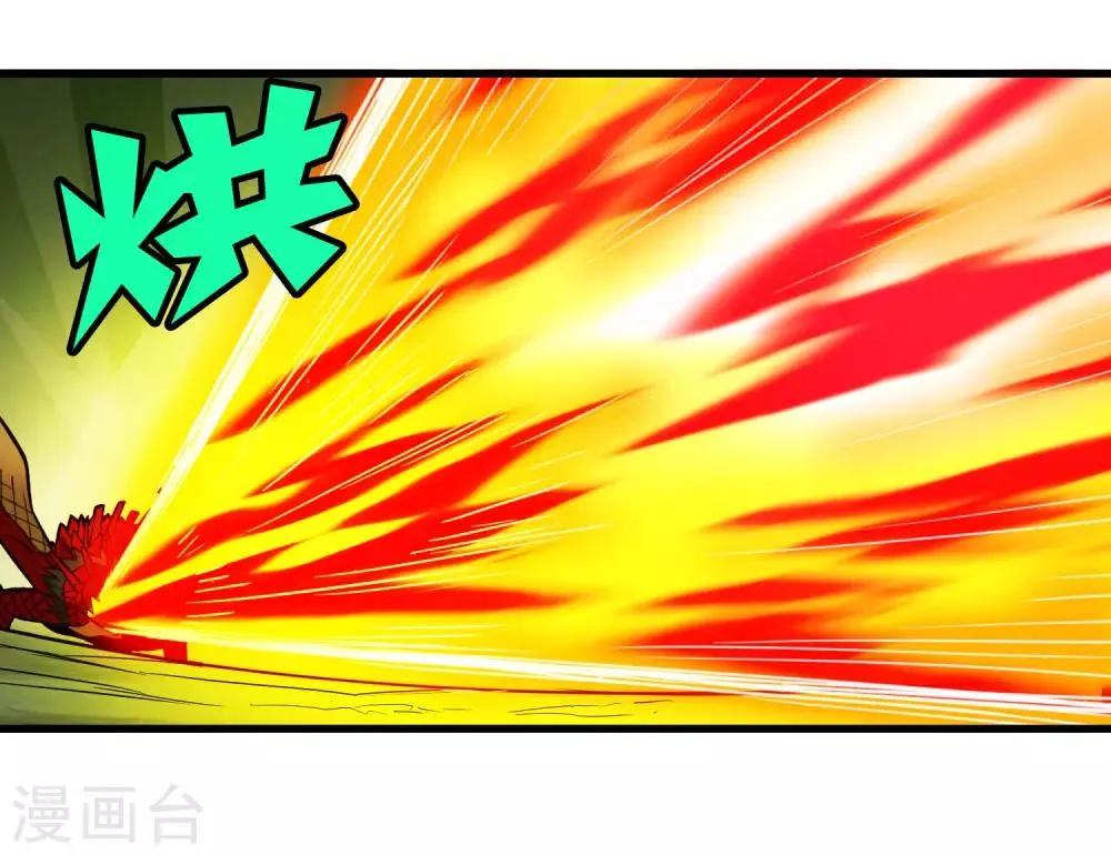 第168话 莫白的绝望与爆发 第21页