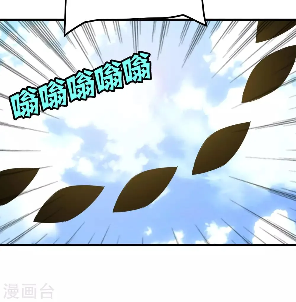 第168话 莫白的绝望与爆发 第25页