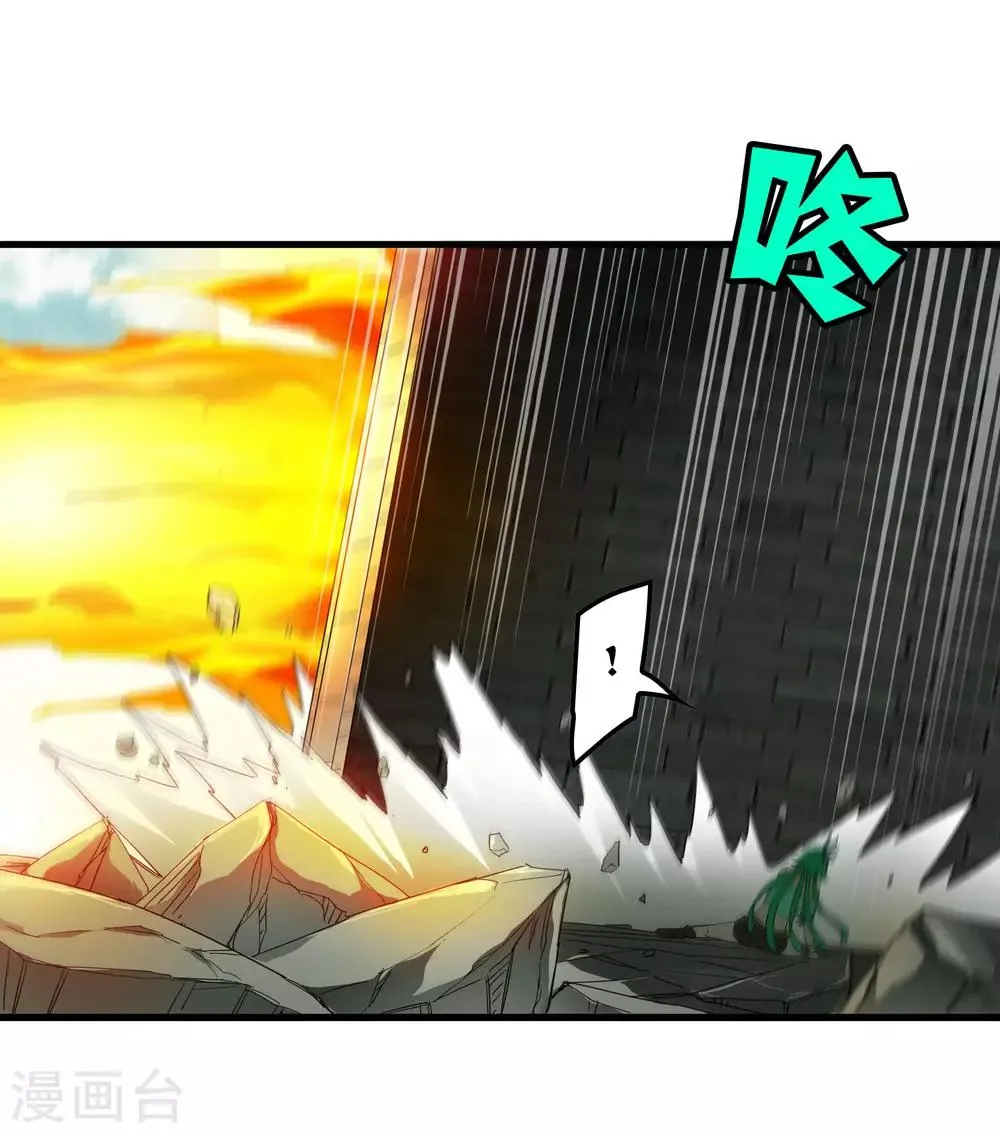 第168话 莫白的绝望与爆发 第27页