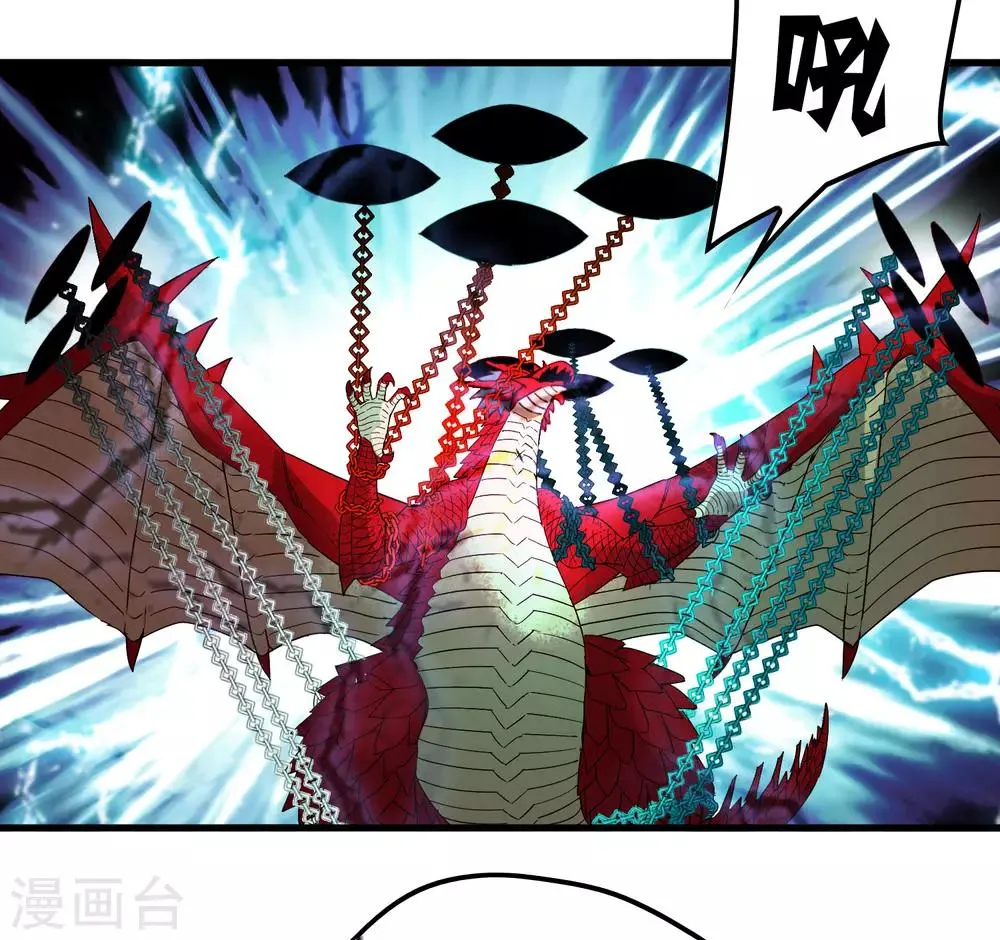 第169话 叶藏锋 第17页