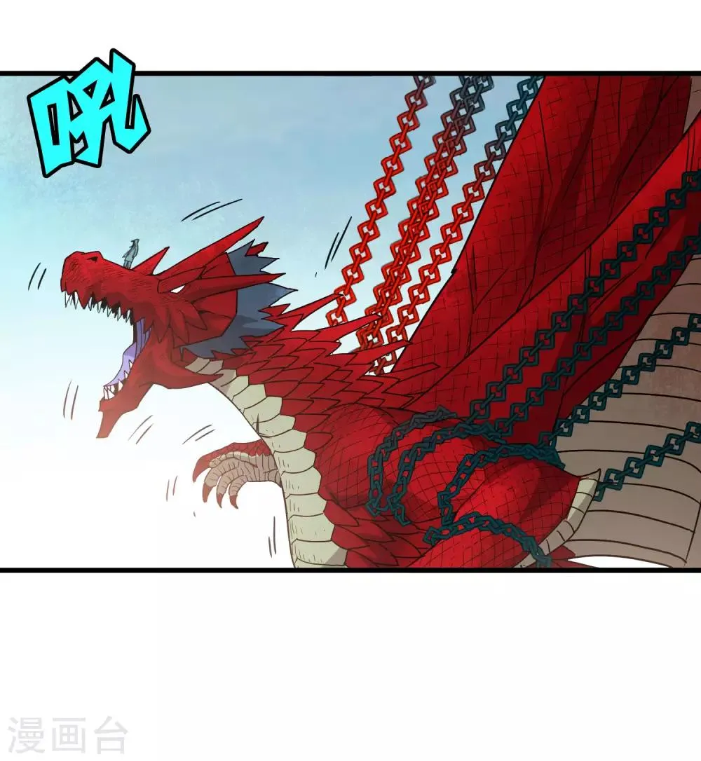 第169话 叶藏锋 第25页