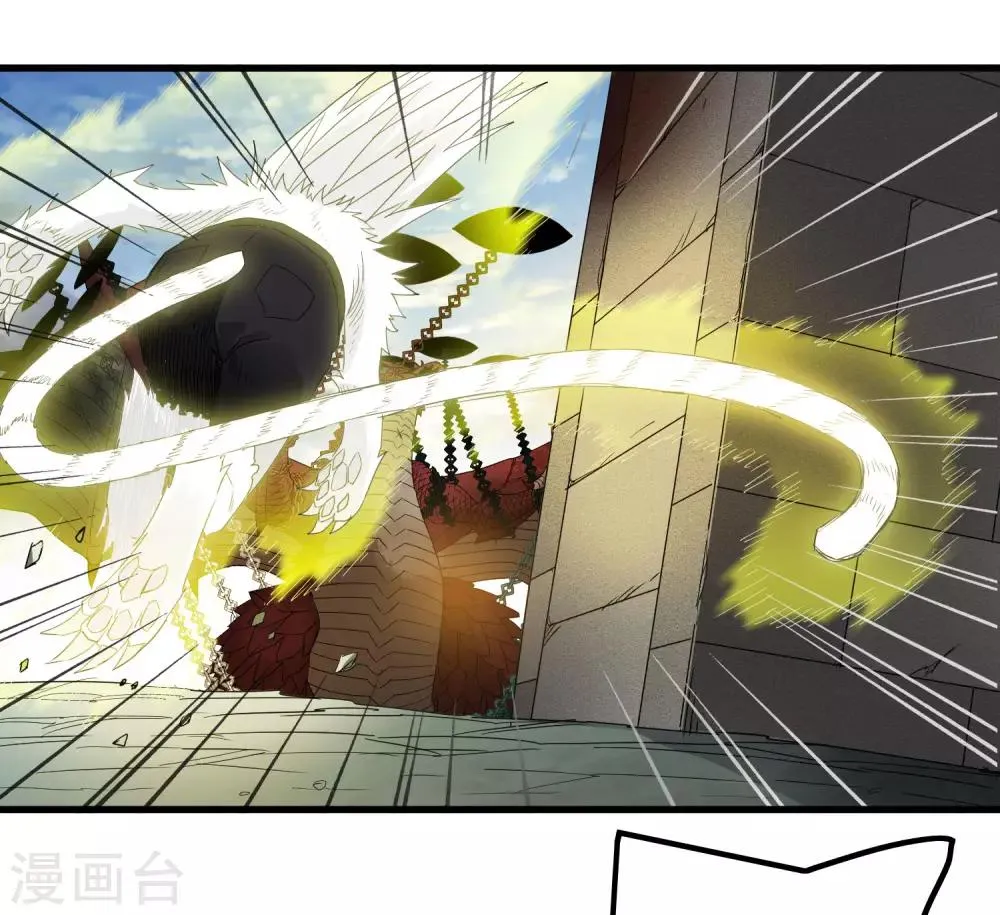 第169话 叶藏锋 第27页