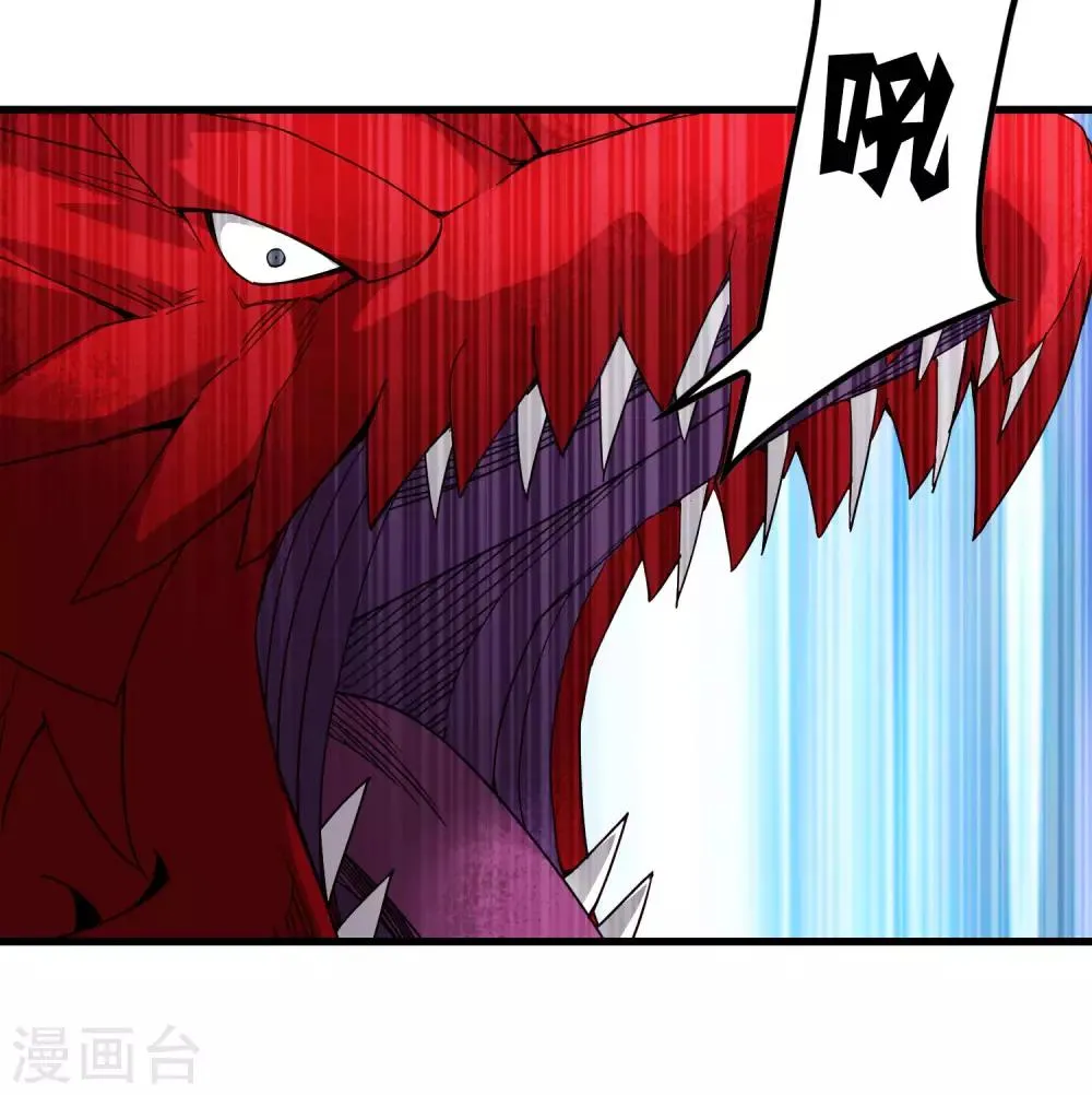 第170话 他果然没有看错你！ 第5页