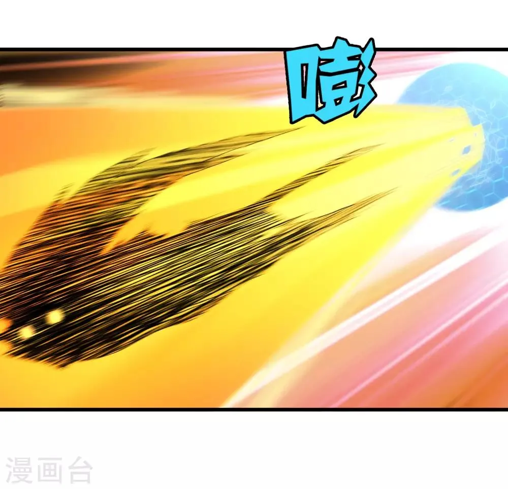 第170话 他果然没有看错你！ 第10页