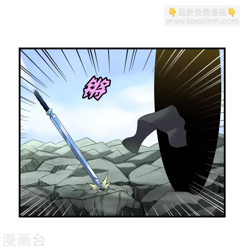 第171话 哥！你没死……太好了！ 第2页