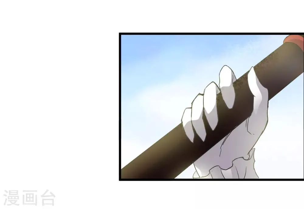 第171话 哥！你没死……太好了！ 第4页