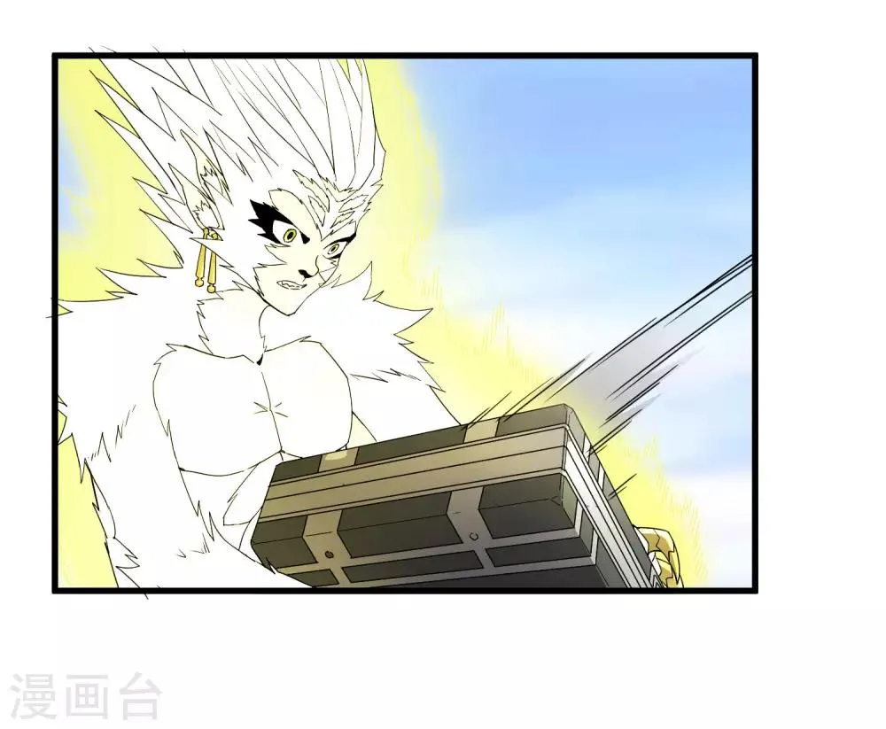 第171话 哥！你没死……太好了！ 第9页