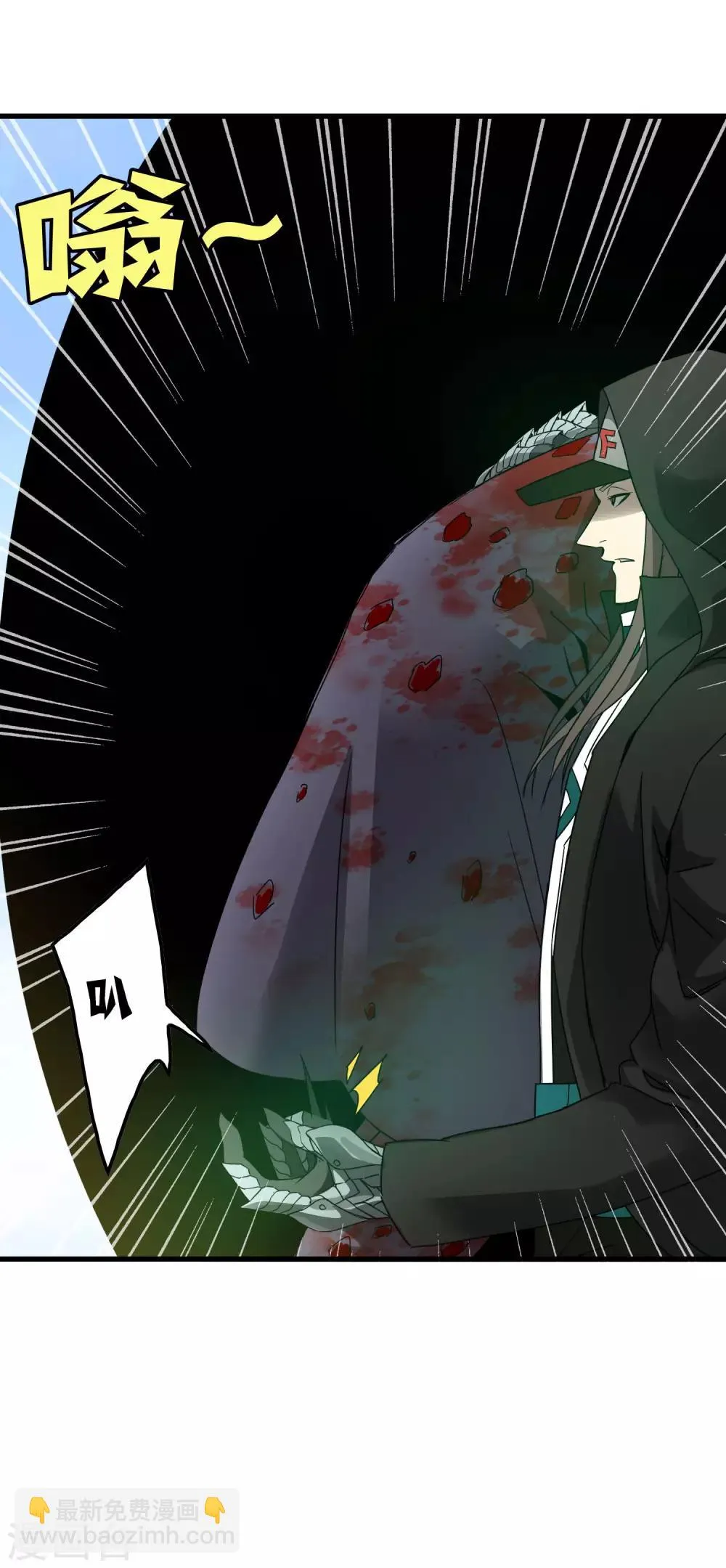 第171话 哥！你没死……太好了！ 第14页