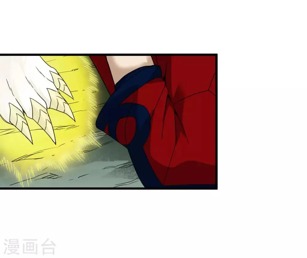 第171话 哥！你没死……太好了！ 第17页
