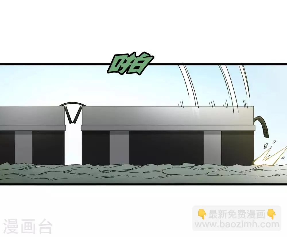 第171话 哥！你没死……太好了！ 第23页