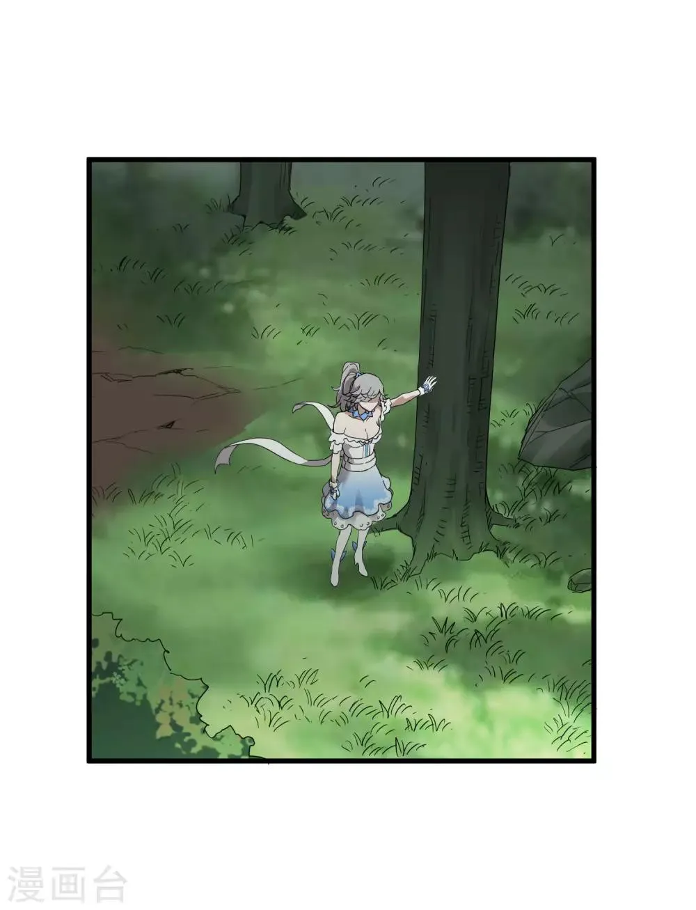 第172话 解毒 第5页