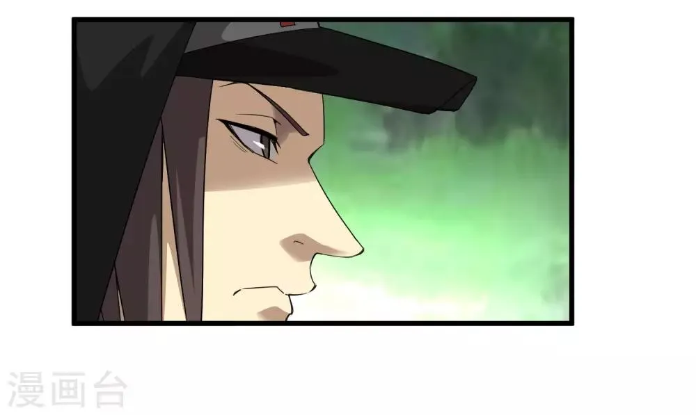 第172话 解毒 第10页