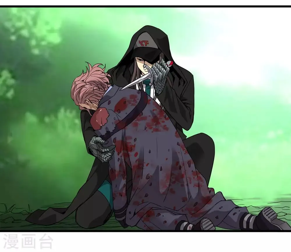 第172话 解毒 第17页