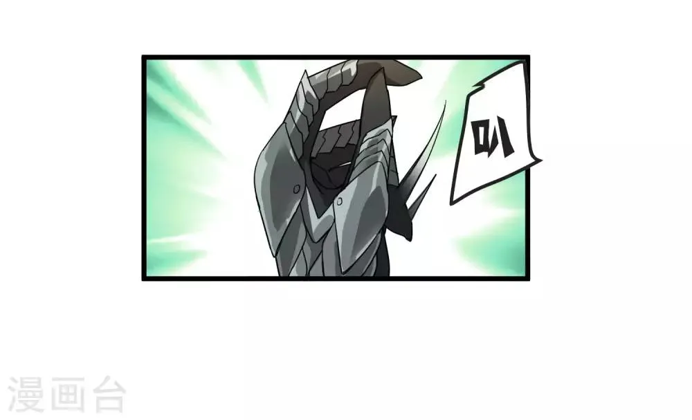 第172话 解毒 第23页