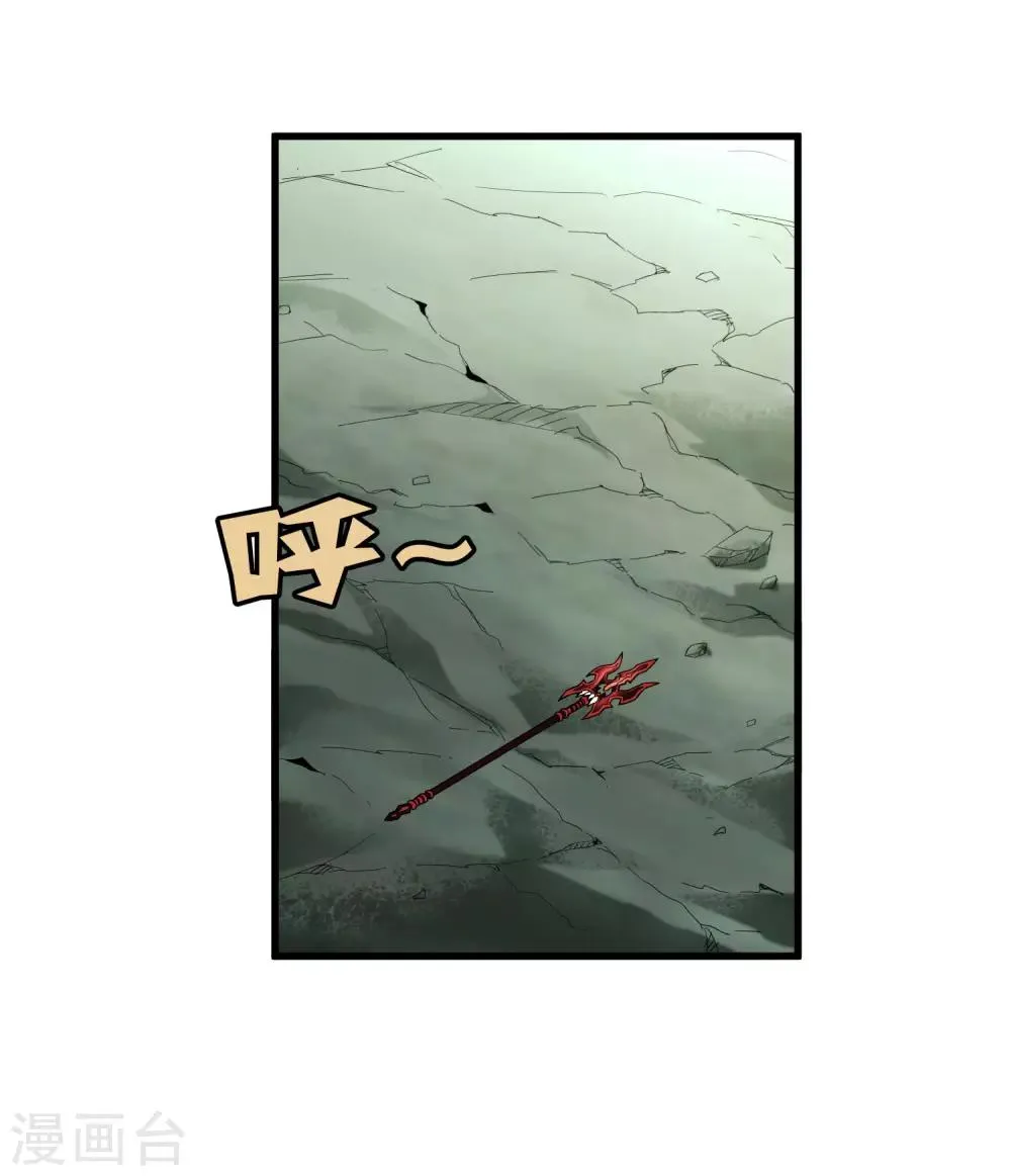 第172话 解毒 第25页