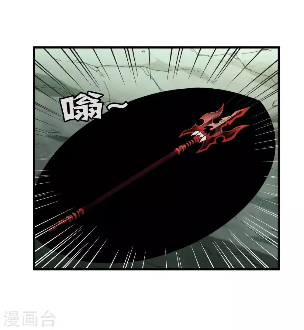 第172话 解毒 第26页