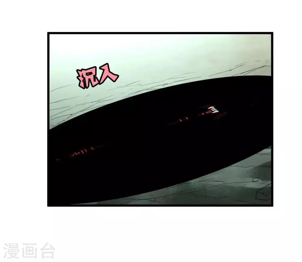 第172话 解毒 第27页