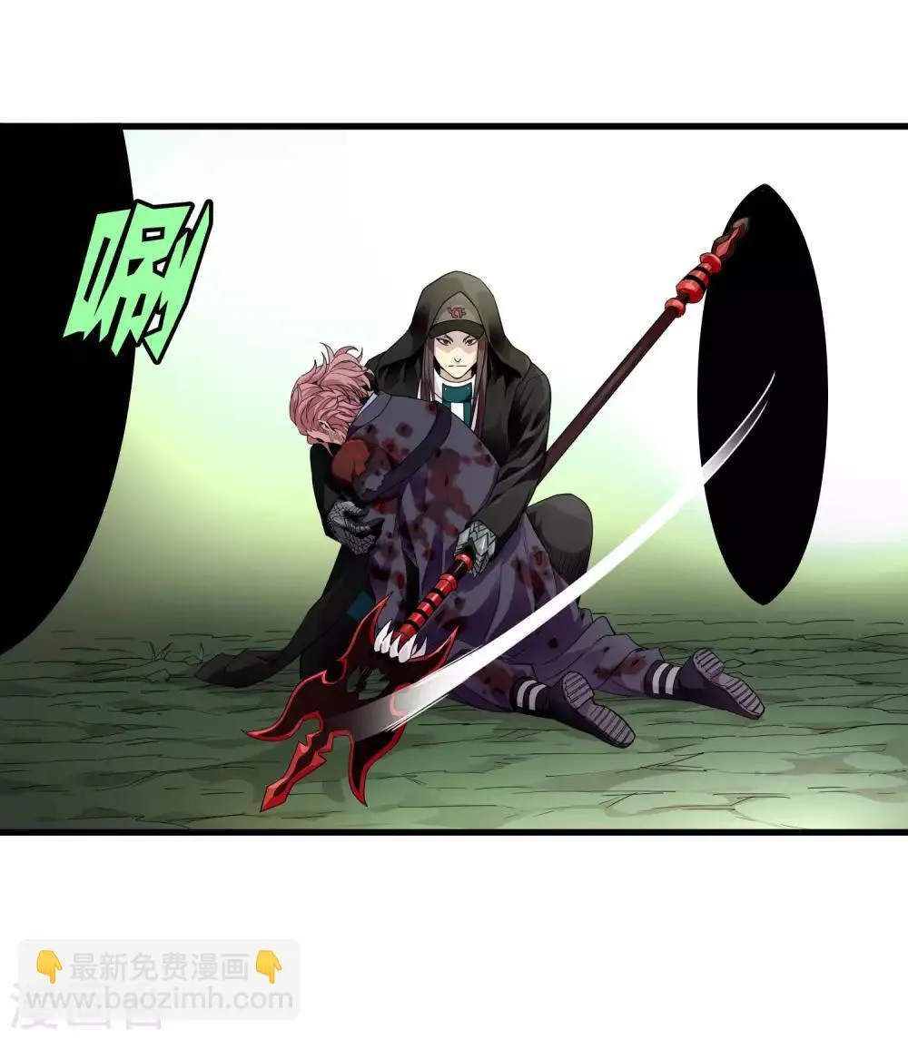 第172话 解毒 第29页