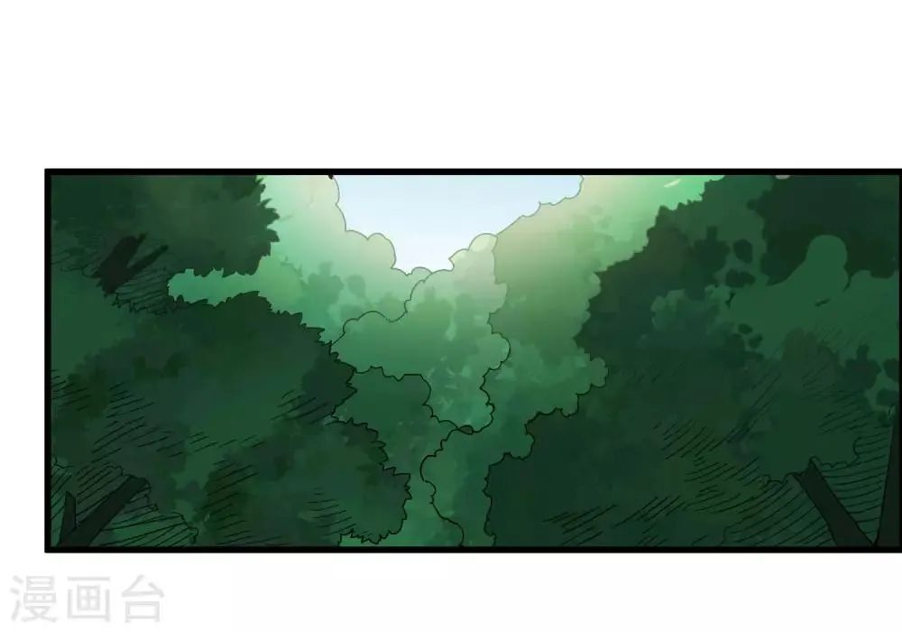 第173话 打开封印的钥匙 第5页
