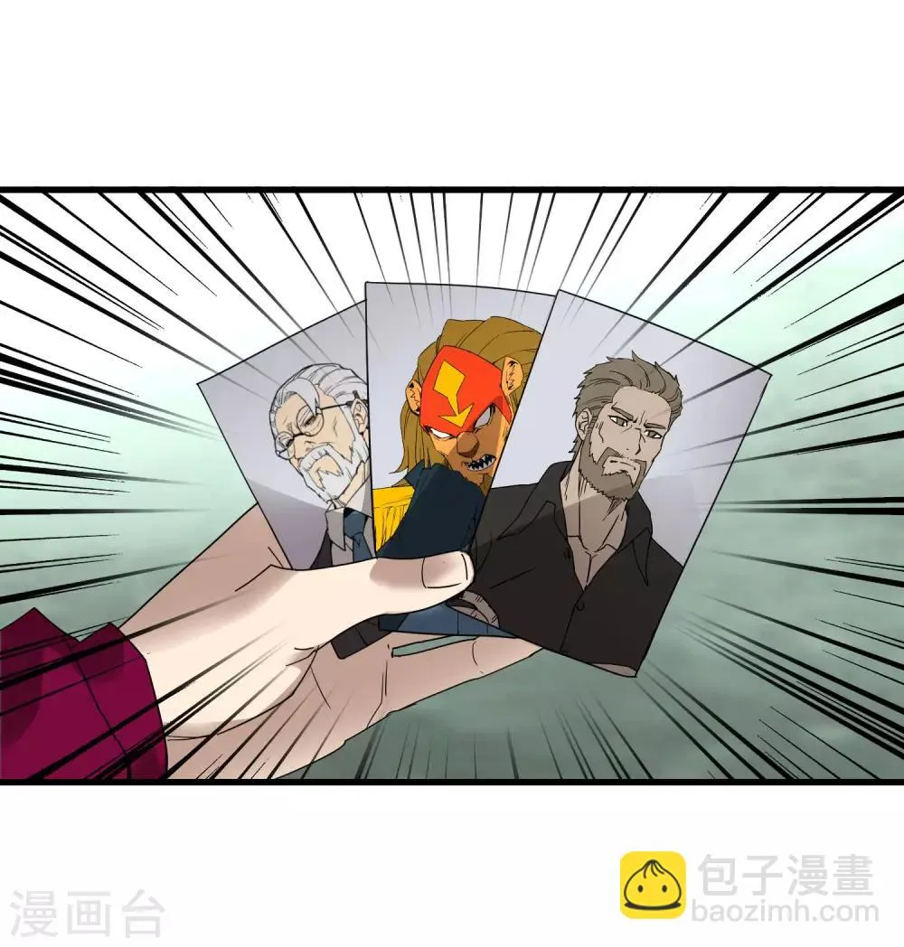 第173话 打开封印的钥匙 第16页